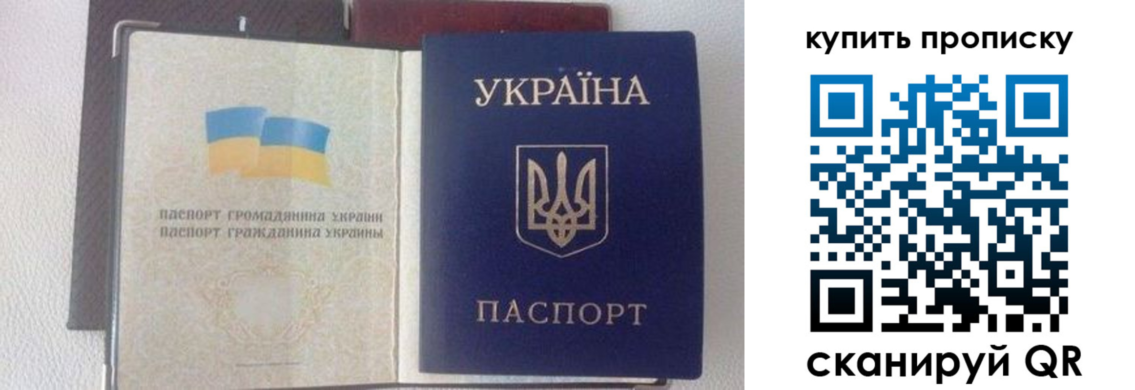 временная регистрация адрес в Катайске