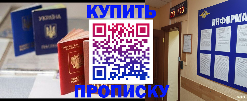 регистрация для школы в Катайске